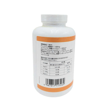 Elanco Dog Cosequin Tablets 120 Tablets