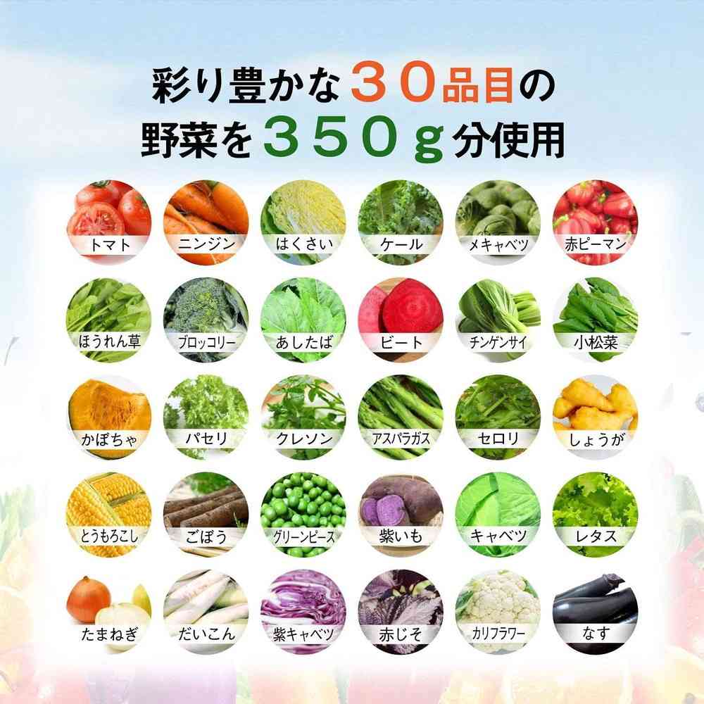 Kagome Vegetable One This One Super Concentrated Calcium & Magnesium 125ml