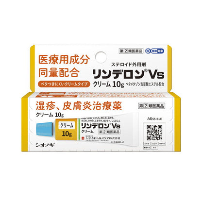 Shionogi Healthcare Lindelone VS Cream (10g)