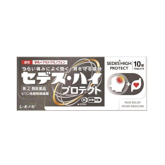 Shionogi Sedes High Protect 10 Tablets (Designated Second-Class Pharmaceutical)