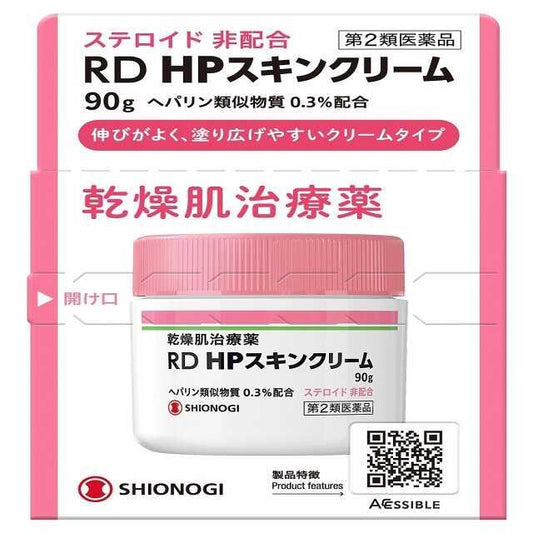 RD HP Skin Cream 90g