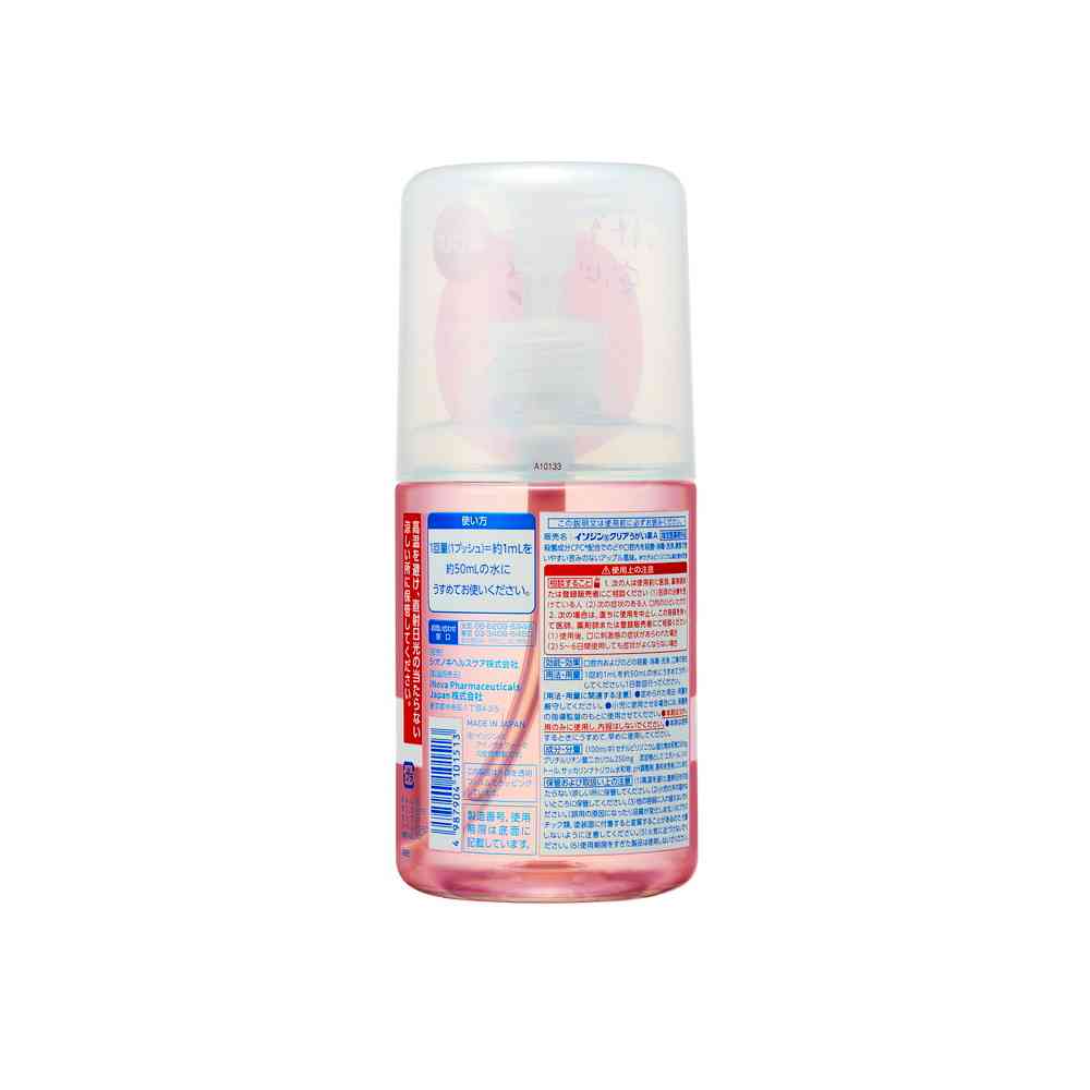 Shionogi Isodine Clear Gargle Apple Flavor 400ml