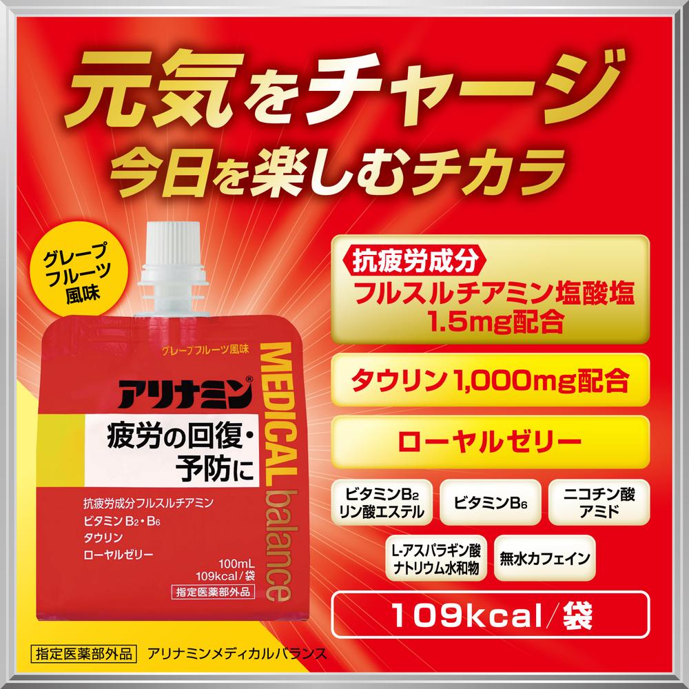 Alinamin Medical Balance Grape F Ball