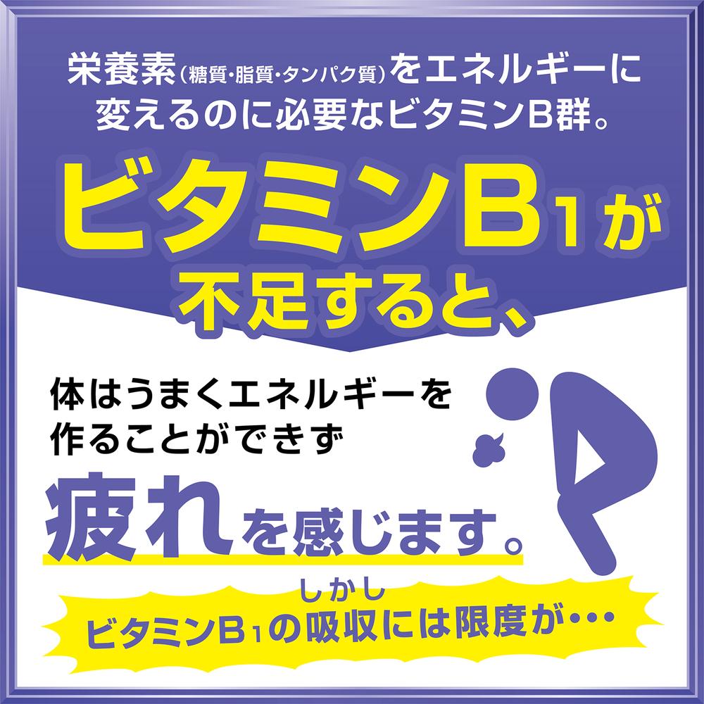 Alinamin Night Recover 50ml × 3