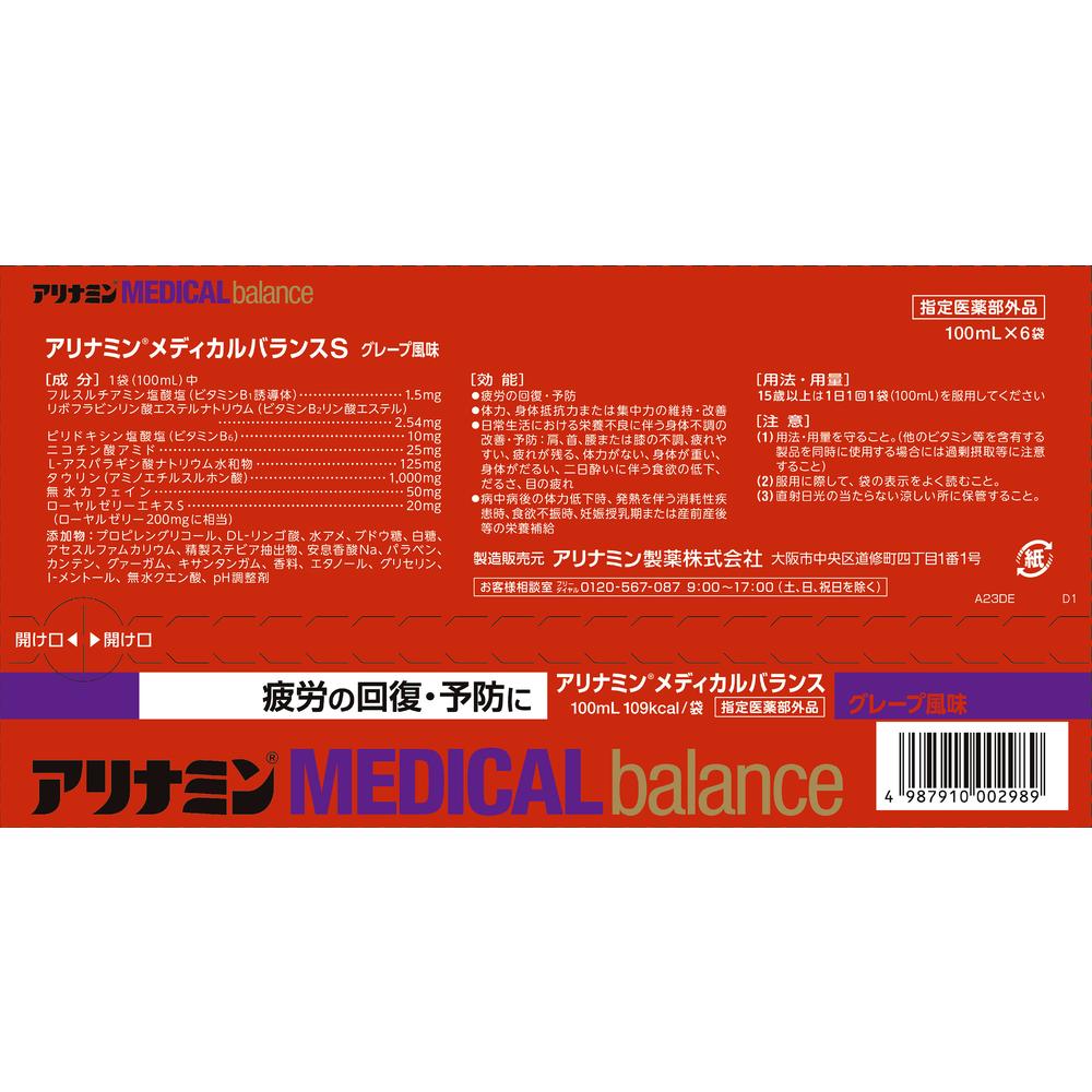 Alinamin Medical Balance Grape Flavor 100ml × 6