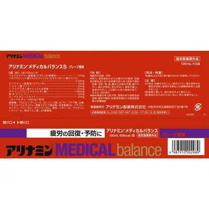 Alinamin Medical Balance Grape Flavor 100ml × 6