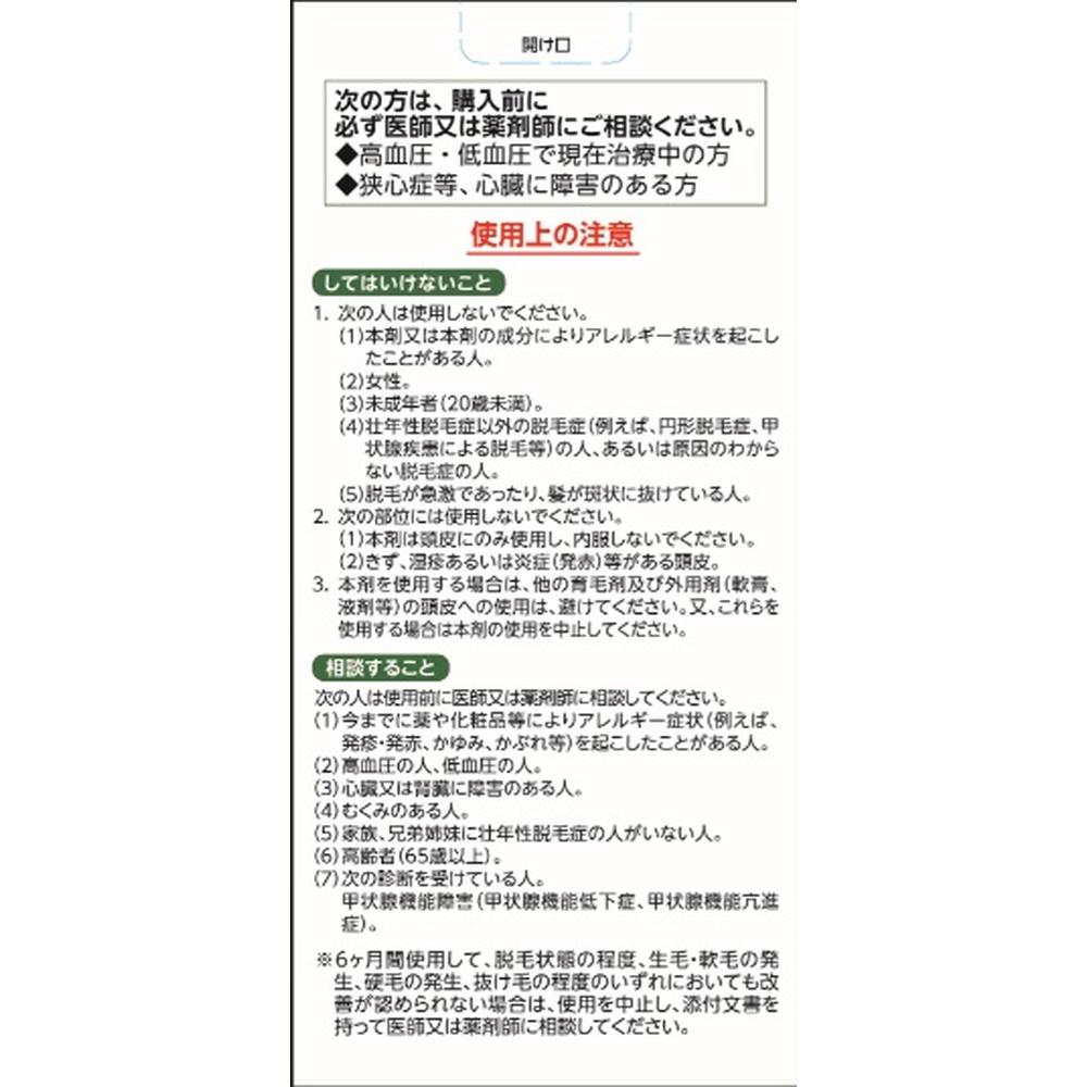 Kowa Rizerreck Kowa α5 90ml