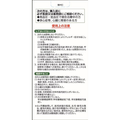 Kowa Rizerreck Kowa α5 90ml