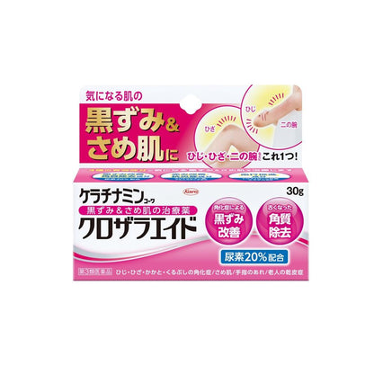 Keratinamin Clozara Aid