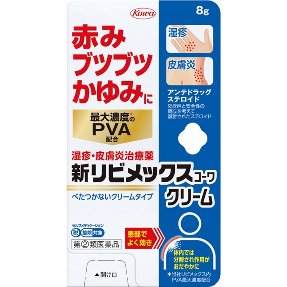 New Libimex Kowa Cream (8g)