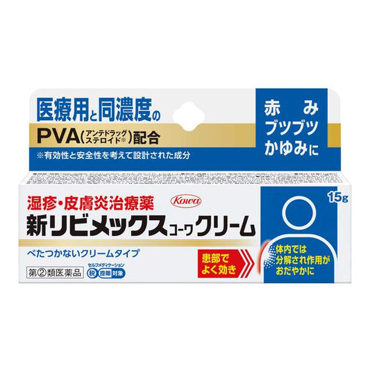 New Libimex Kowa Cream (15g)
