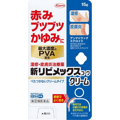 New Libimex Kowa Cream (15g)