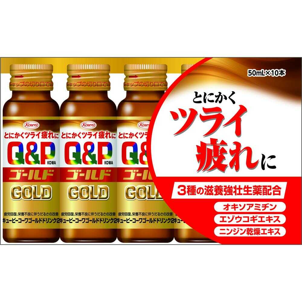 Kowa QP Kowa Gold Drink 2 50ml x 10 Bottles