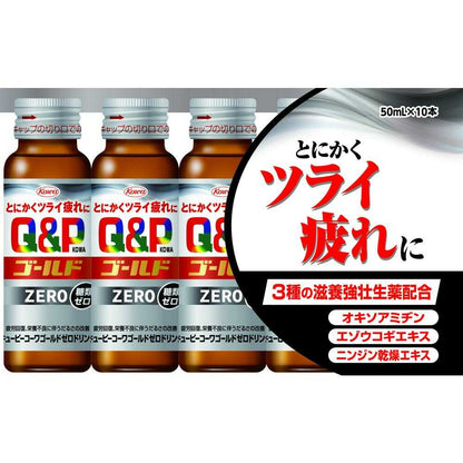 Kowa QP Kowa Gold ZERO Drink 50ml x 10 Bottles