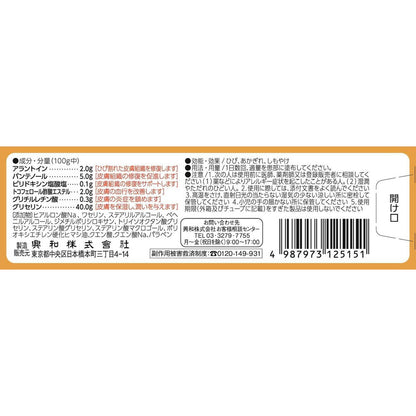 Kowa Keratinamin Kowa Hibi Aid α 15g