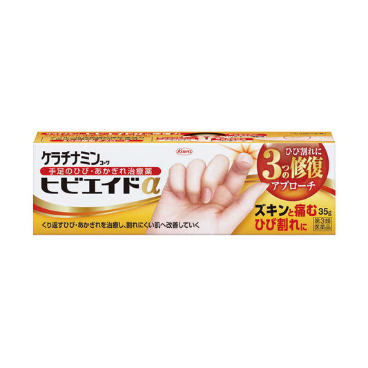 Kowa Keratinamin Kowa Hibi Aid α 35g