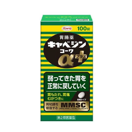 Kowa Cabagin Kowa α Plus 100 Tablets