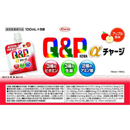 Kowa QP Kowa α Charge Apple Flavor 100ml x 6 Bottles