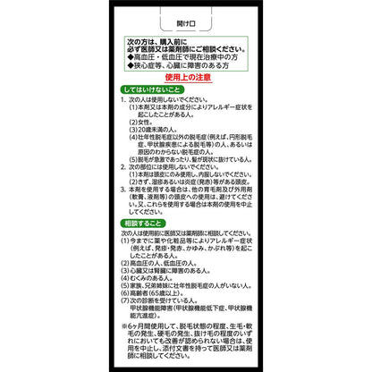 Rizarec Kowa α5 30mL