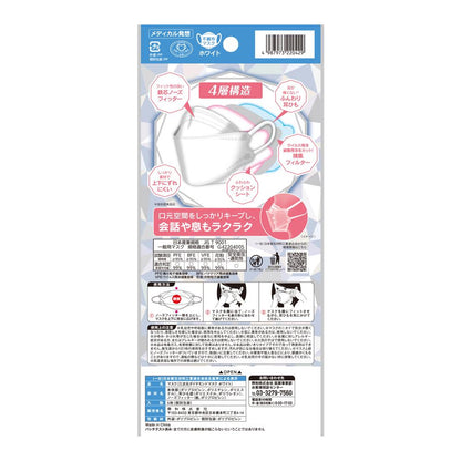 Kowa 3D Diamond Mask Free Size White Individually Wrapped 5 Pieces