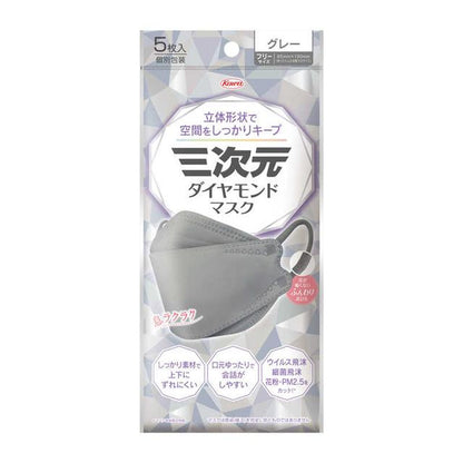 Kowa 3D Diamond Mask Free Size Gray Individually Wrapped