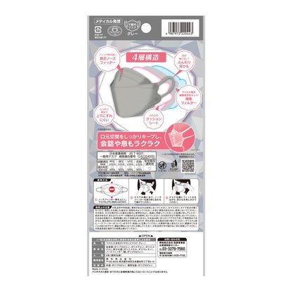Kowa 3D Diamond Mask Free Size Gray Individually Wrapped