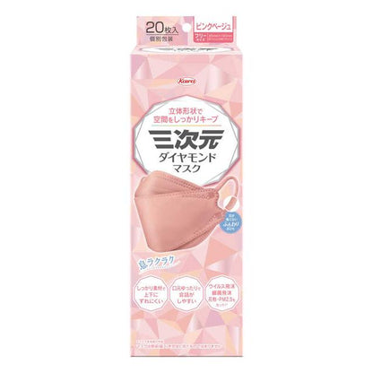 Kowa 3D Diamond Mask (Free Size, Pink Beige, Individually Wrapped, 20 pieces)
