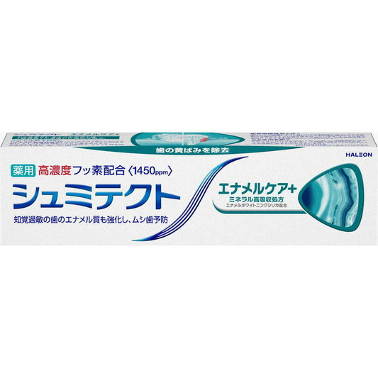 Sensodyne Enamel Care+ 90g