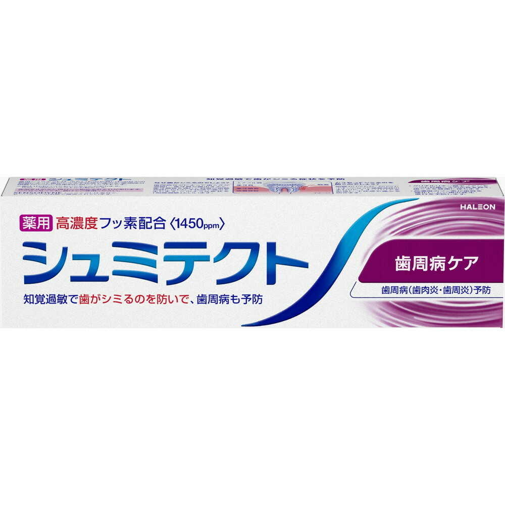 Sensodyne Double Care EX Double Mint 90g