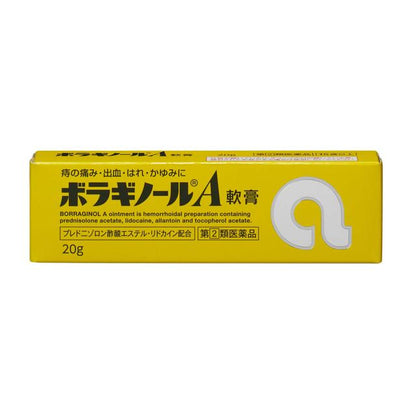 Bola Gynol A Ointment 20g