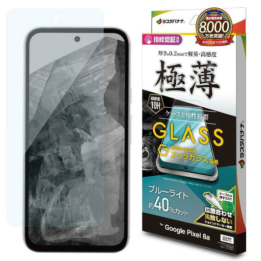 Telephone Lease Google Pixel 8a Gorilla Glass Film Blue Light Cut Thin 0.2mm High Sensitivity Fingerprint Recognition Compatible with JM Alignment GGE4191PXL8A