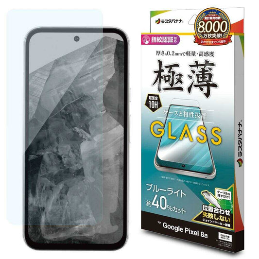 Telephone Lease Google Pixel 8a Glass Film Blue Light Cut Thin 0.2mm High Sensitivity Fingerprint Recognition Compatible with JM Alignment GE4202P8A
