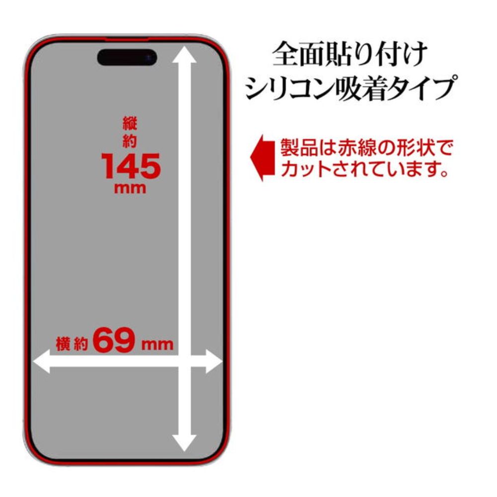 Telehone Lease iPhone 16/15 Glass Film High Transparency Black