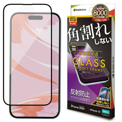 Telehone Lease iPhone 16/15 Glass Film Anti-Reflection Black