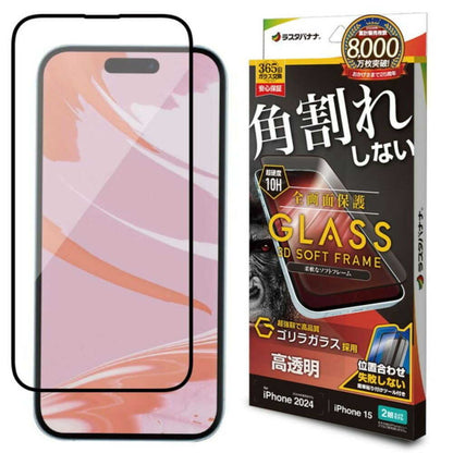 Telehone Lease iPhone 16/15 Glass Film Gorilla Glass High Transparency Black