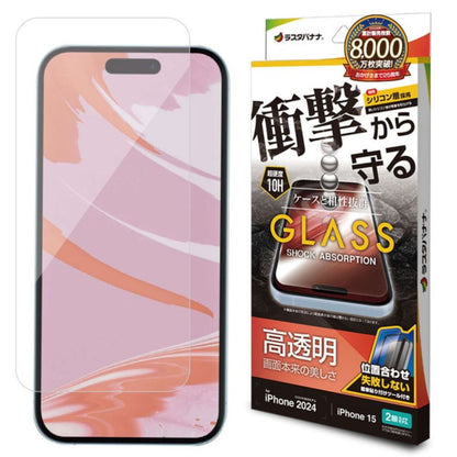 Telehone Lease iPhone 16/15 Glass Film High Transparency Protection Film