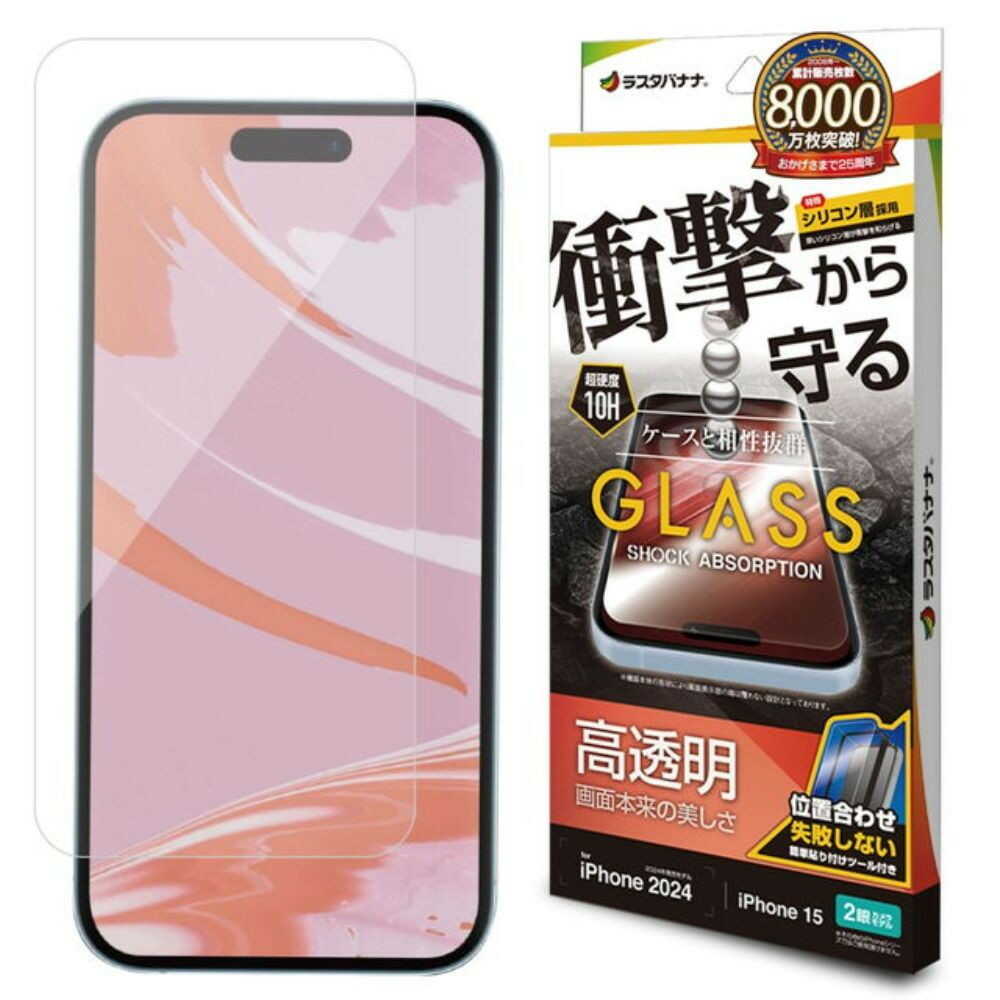 Telehone Lease iPhone 16/15 Glass Film High Transparency Protection Film