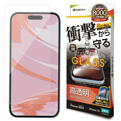 Telehone Lease iPhone 16/15 Glass Film High Transparency Protection Film