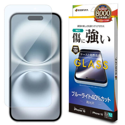 Telehone Lease iPhone 16/15 Glass Film Blue Light Cut Protection Film