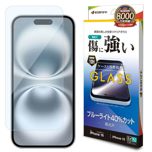 Telehone Lease iPhone 16/15 Glass Film Blue Light Cut Protection Film