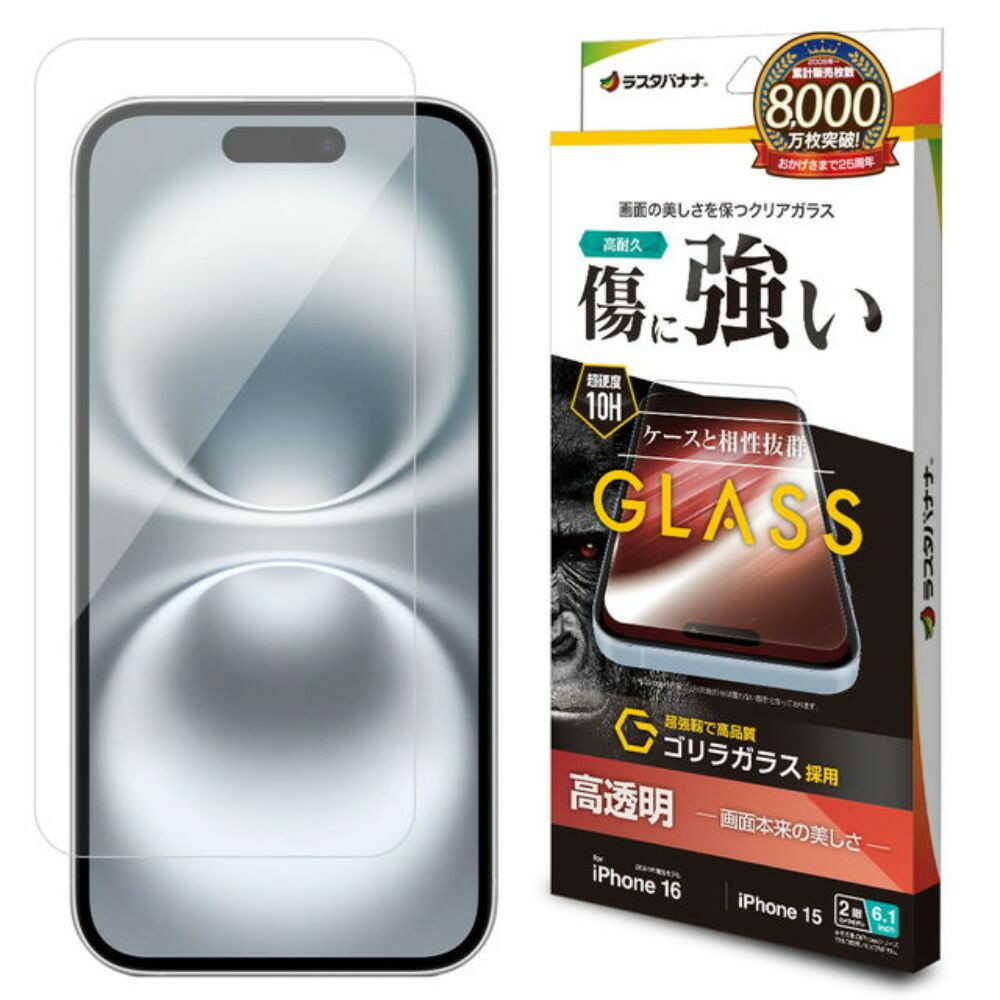 Telehone Lease iPhone 16/15 Glass Film Gorilla Glass High Transparency Protection Film