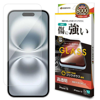 Telehone Lease iPhone 16/15 Glass Film Gorilla Glass High Transparency Protection Film