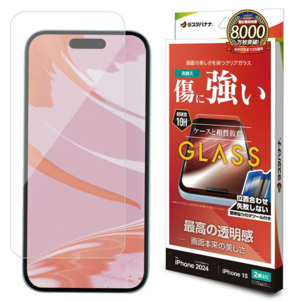 Telehone Lease iPhone 16/15 Glass Film Best Transparency Easy Application Protection Film
