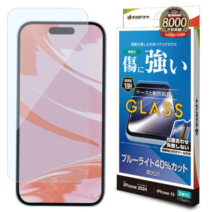 Telehone Lease iPhone 16/15 Glass Film Blue Light Cut Easy Application Protection Film