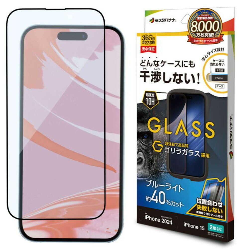 Telehone Lease iPhone 16/15 Glass Film Non-Interfering Gorilla Glass Blue Light Cut