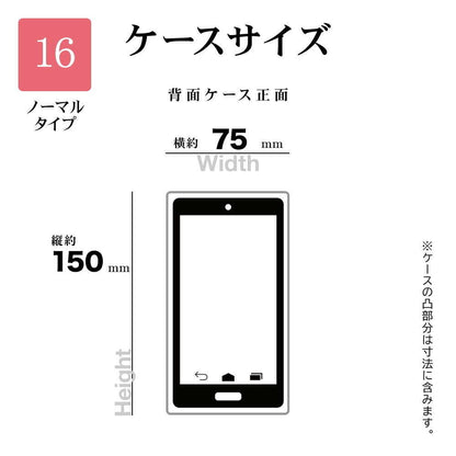 Telephone Lease iPhone 16 TPU Case 1.3mm Clear 8107IP461TPCL