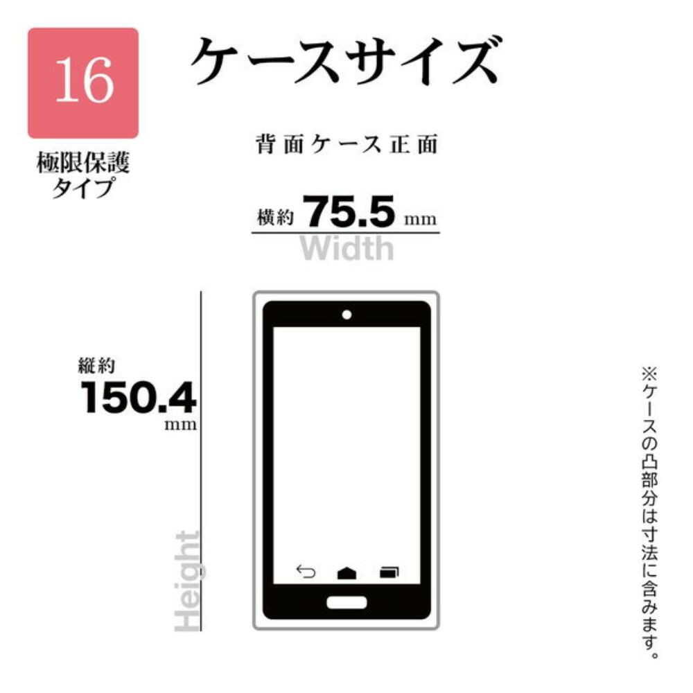 Telephone Lease iPhone 16 Case Cover Clear 1.3mm Strap Hole
