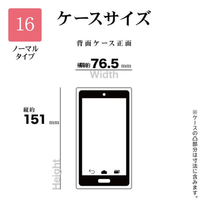 Telephone Lease iPhone 16 Case Cover Hybrid Clear