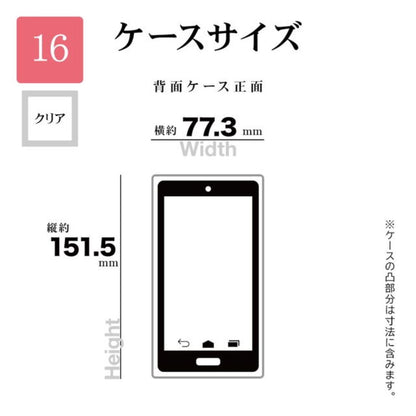 Telehone Lease iPhone 16 Case Cover Hybrid Extreme Protection Clear