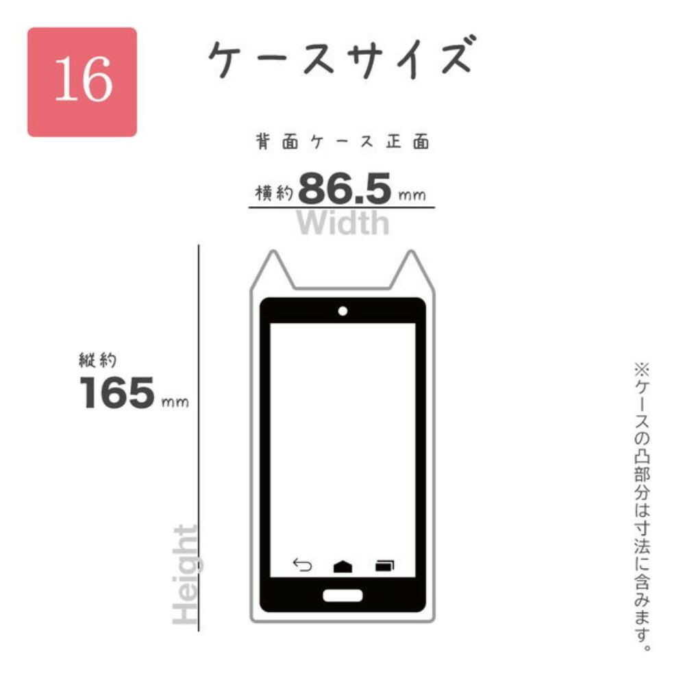Telephone Lease iPhone 16 Case Cover MagSafe Compatible Cat Ears Black